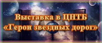 Обновление зарегистрированных научных работ